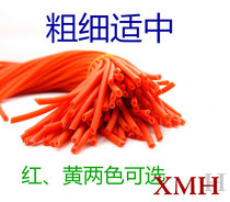 Yangqin piano bamboo leather sleeve rubber band red and yellow color optional