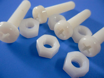  (M3*5-M3*25)Insulation screw Nylon cross round head screw Plastic screw Plastic screw