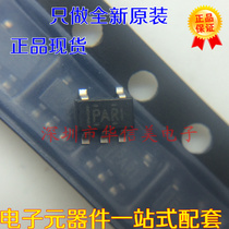 TPS3823-33DBVT silk screen printing PARI SOT-23 monitor chip IC brand new imported