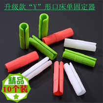 Sheet slip fixer Simmons Bed along the general card button sheet clamp thin blanket anti - running button 10