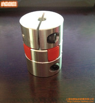 Specialty plum coupling elastic coupling servo motor high - precision coupling with high - precision coupling