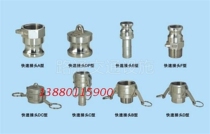 304 stainless steel quick connector wrench type quick fitting fitting 4 min 6 min 1 inch 1 2 inch 1 5 inch 2 inch 4 inch F type