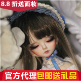 ()(Gift) Sleep Eye Moonlight Stone Kids-Sky 1 4 Girl (Big Fruit BJD)