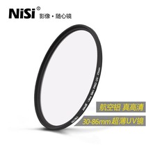 NiSi nisi UV MIRROR 30 37 46 49 52 55 58 62 67 72 77 82 86 95mm filters