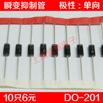 1 5KE15A fleeting suppression diode TVS tube 1500W 15V one-way transient suppression tube