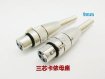Upscale Long tail 3 Core Cannon Mother seat Audio and video connector microphone Acoustic Accessories Audio Line Connection Head Hot Sell