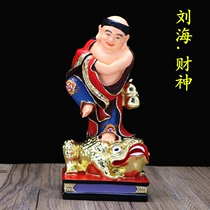 Bangs Idol sea toad sub-cai shen xiang bangs play Toad resin Buddha statue lucky Hannaford feng shui ornaments