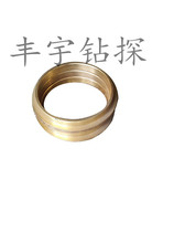 Drilling rig parts GPS-10-15-18-20 type drilling rig parts 2-2-7 thick copper sleeve