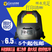 Komi attendance clock ribbon frame is suitable for ET3810 4310 3610 3510 3310 3320 and other attendance machines