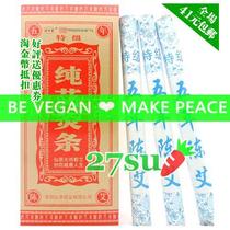 Miao Aitang five-year special pure Ai strips 200g vegan Wormwood Wormwood moxibustion household