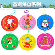 Hibao Christmas Paper Plate Sticker Series 1 Santa Claus 3D Stereo Sticker DIY Material