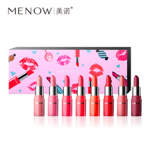 MENOW Mino L1617 lipstick set moisturizing and moisturizing multi-color sample is not easy to take off