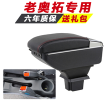 Suzuki Alto armrest box old hand-held special old happy Prince central modified accessories original decoration original