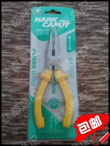 New products ultra-low special price Guangzhou eagle head hardware tools needle nose pliers tip pliers specifications 6 inch 150MM