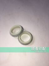 jet looms 4 rows of copper spurs ring rubber copper spurs ring plastic spurs ring inner diameter 17mm thickness 6mm