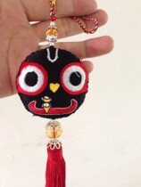 Indian Idol Giacanata Idol Extremely Lucky Smiley Fabric Pendant Car Craft Pendant Small Gift