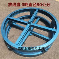 Payout reel payout reel landing payout reel horizontal payout reel horizontal rack cable payout Reel 3 tons of 5 tons