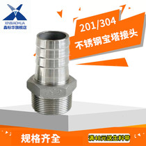 304 stainless steel pipe joint Pagoda head reducer joint hexagonal pipe pipe joint 1 inch 4 points 6 points