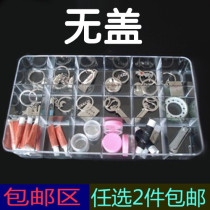 No lid ps18 plastic storage box display box storage box high transparent box jewelry box two