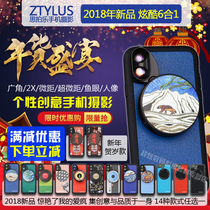 ZTYLUS thinking camera iphone X 8p 7p wide-angle macro fisheye 6 in 1 Photography