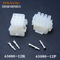 Gear switch connector encoder plug 63080-12p 12R350735-1 circuit board plug-in