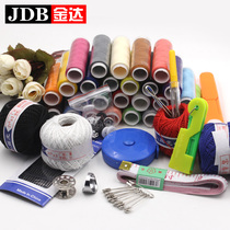 Jinda household needle box set sewing sewing needle sewing tool sewing tool