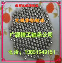 Steel ball for precision machinery 7 5MM 7 938MM 8MM 8 73MM 9 0MM 9 52MM