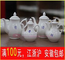 Commercial hotel pure white seasoning oil bottle Soy sauce vinegar bottle Ceramic hotel noodle restaurant size sauce vinegar pot seasoning bottle