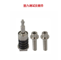 HP-200S Instrument Accessories