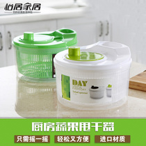 Vegetable and fruit draining basket dewatering basket dehydrator Household vegetable drying machine Salad drying utensils Water filter desiccator