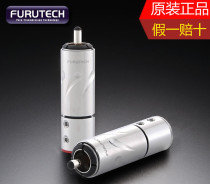 Original ancient river FURUTECH FT-111 HI-END class solder-free RCA signal line plug