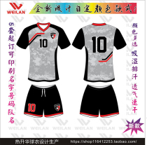  Personalized custom jersey College football suit Short-sleeved thermal transfer sports training suit football suit