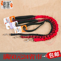 Yixiao Dog Chain Rope Dog Tempered Traction Rope Large Dog Medium Dog Stretch Stretch Stretch
