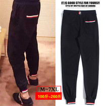 TB same color striped casual sweatpants Li Yifeng same mens and womens leg pants couple big size pants