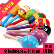 Baby sand hammer wooden wooden exercise hearing grip rattle 0-1 year old childrens musical instrument baby toys wholesale
