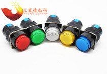 Round round switch with lock button switch 16MM self-locking with light 8 feet two-way button five colors