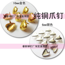 Europe and the United States Popular DIY Stud Heart Claw Nail Claw Pearl Little Claw Nail With Claw Stud Pure Copper Made