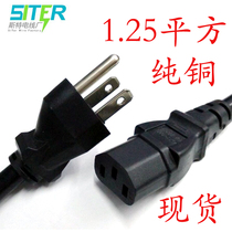 1 5M American standard double-headed 3*1 25 square two flat and one round with three holes power cord American three-core plug cord