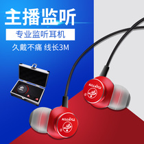 tianyun tianyun X20 headphones in-ear heavy subwoofer mobile phone computer music wired earbud 3 meters
