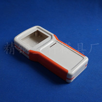 Portable instrument shell Star finder handheld box chassis shell 2-06-10:204X100X35 spot