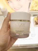 Magnolia oil essence alcohol youth air cream Air sense yeast bubble cream Air cream 50g oily skin