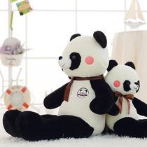 Panda doll Plush toy Pillow doll doll Cute large hug black and white Panda to send girls  Day gifts
