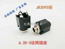 High quality 6 35 dual sound all copper three-legged microphone plug interface audio audio accessories socket audio input hot sale