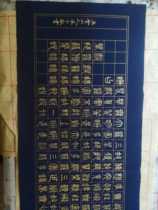 Handwritten gold powder gold word seal book heart scripted by Wuyunshan peoples pro-writing calligraphy and blue Xuan paper