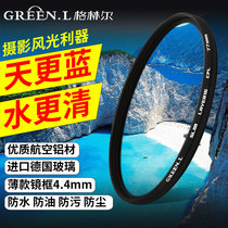  GreenL Greenl Polarizer CPL Coating 40 5 49 52 58 72 82 67mm 77mm Micro SLR Camera Polarizer Filter