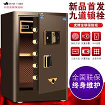 虎 Tiger brand household safe mechanical lock password fingerprint 50cm 60cm home office small fingerprint password All-steel in-wall wardrobe bedside anti-theft fireproof safe clip ten thousand boxes office