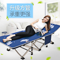 Lingying Eagle office folding bed single lunch break lunch bed adult portable marching bed hospital escort recliner sleeping chair