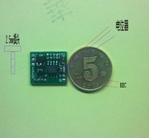 Camera wire controller camera controller module LANC module REMOTE module mother and son large circuit board