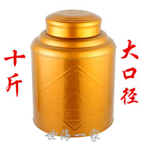  10 kg stainless steel tea cans tea barrels tea storage cans tea bottles roasted gold paint tea cans