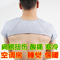 Shoulder shoulder around the shoulder thickened warm waistband female thin section old man sleeping breathable four seasons Male shoulder shoulder strap